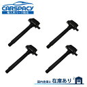 新品即納2015-2021 ジープ レネゲード 2.4L V4 イグニッションコイル 4本SET 6ヶ月保証 IF7GH
