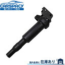 新品即納 12137575010 12137594935 BMW F12 F13 F06 640i 650i イグニッションコイル 12137550012 6ヶ月保証