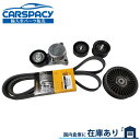 新品即納 2782000570 6PK2528 ベンツ C217 A217 S500 S63 AMG 4-matic ファンベルト ベルトテンショナー アイドラプーリー 5点 6ヶ月保証