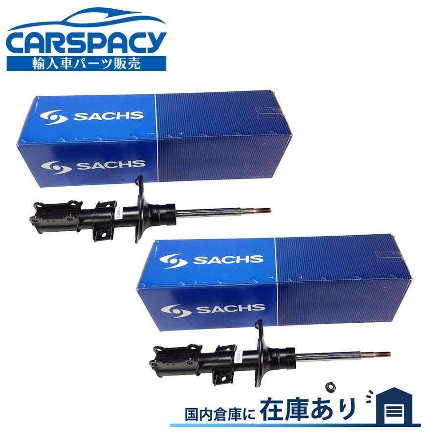 新品即納SACHS製 8646932 30683342 ボルボ S60 V70 S80 XC70 フロント ショックアブソーバー 左右SET