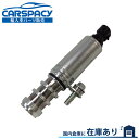 新品即納2006-2011 シボレー HHR ソレノイドバルブ エキゾースト側 VVT