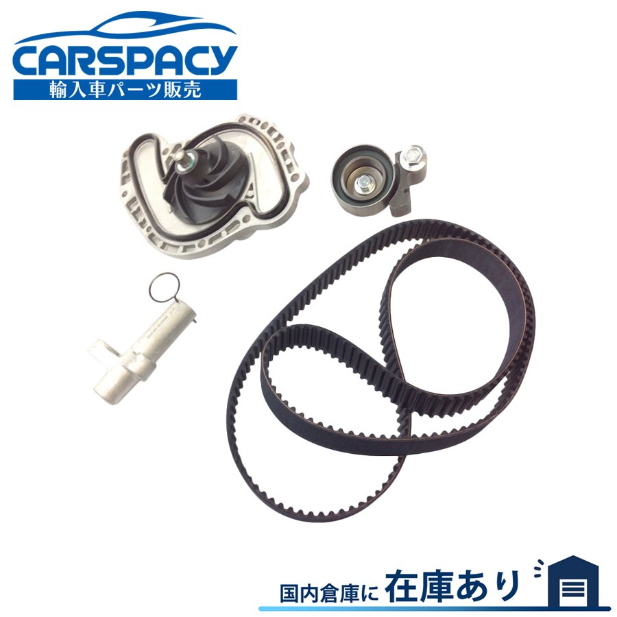 新品即納05-08 ダッジ マグナム 3.5L ウォーターポンプ タイミングベルト テンショナー クライスラー 300C チャレンジャー チャージャー