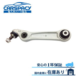 新品即納 BMW F01 F02 フロント ロアアーム コントロールアーム リア右 F03 F04 750i 740i 740Li 730i 730Li 31126798108 1年保証