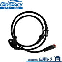 新品即納 2125400217 ベンツ W212 E220 E250 E300 E350 E550 E63 AMG スピードセンサー ABSセンサー フロント右...