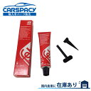 新品即納 VW ゴルフ5 1K CAXA CAVD BLG BLP BAG タイミングチェーン用シーラント ティグアン