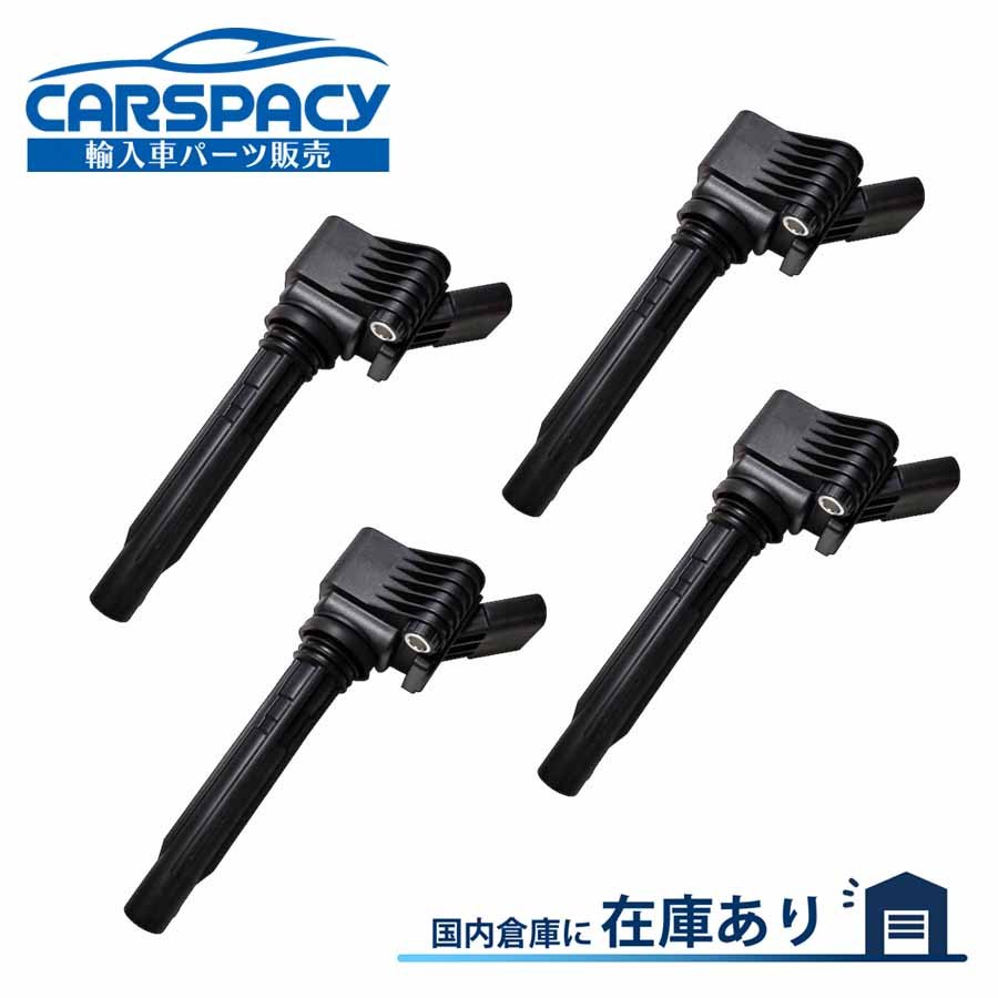 新品即納 06H905110G 06L905110D フォルクスワーゲン VW アルテオン 3H DJH DNU ザ・ビートル 5C CPL イグニッションコイル 4本SET 1年保証