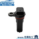 新品即納2011-2020 ジープ WK2 グランドチェロキー KL チェロキー クランクシャフトポジションセンサー クランクセンサー 6ヶ月保証