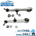 新品即納 2223305701 2223305801 ベンツ W222 S400 S450 S550 S560 ロアアーム フロント左右SET コントロールアー...