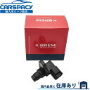 新品即納 BREMI製 0061534028 スマート フォーツー クーペ カブリオ 451 カムシャフトポジションセンサー カム角センサー