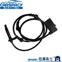 新品即納 2059058103 ベンツ C205 A205 C180 C300 スピードセンサー ABSセンサー フロント左 1年保証