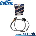 新品即納BOSCH製 11787589139 BMW X3 F25 xDrive28i F11 F10 528i 523i O2センサー ラムダセンサー(2)