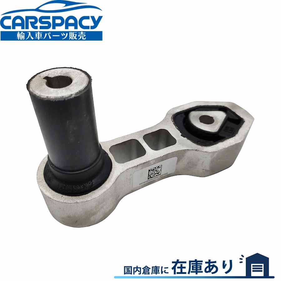 新品即納 51820498 51902659 アバルト 500 エンジンマウント ロッド リア側