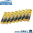 新品即納 NGK製 2006-2010 クライスラー 300C 6.1L イグニッションコイル スパークプラグ 8本SET 381NG
