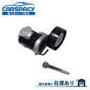 新品即納 11287558752 BMW E90 E91 E92 E93 320i ファンベルト用 ベルトテンショナー 6ヶ月保証