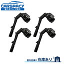 新品即納 2749061400 ベンツ X156 GLA45 GLA220 GLA250 4MATIC イグニッションコイル 4本SET 6ヶ月保証