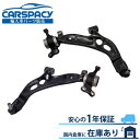 新品即納 31126879843 31126879844 BMW MINI ミニ F54 R60 ロアアーム コントロールアーム フロント左右SET ブッシュ付 1年保証