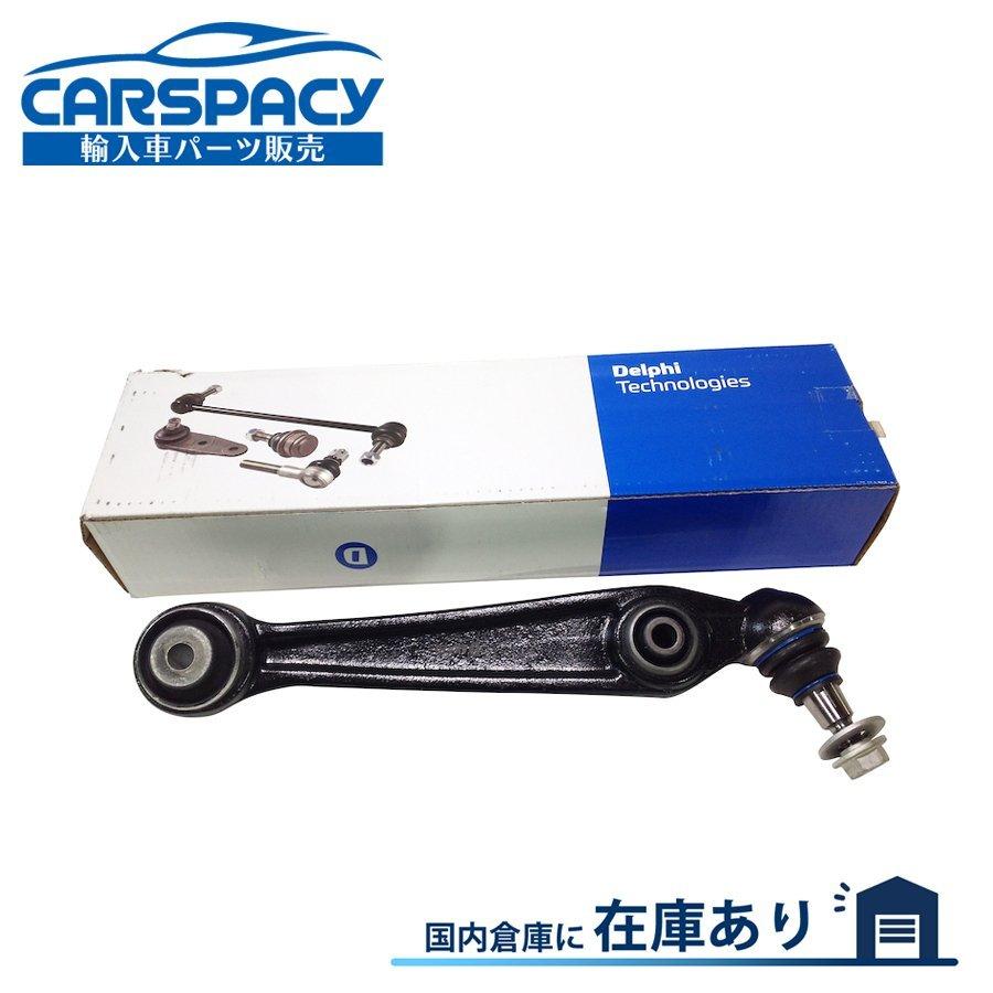 新品即納 BMW X5 F15 F16 ロアアーム コントロールアーム フロント左 xDrive35i xDrive40e xDrive50i 3..