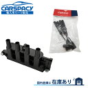 新品即納 55195775 55195776 55208723 フィアット パンダ 500 500C 1.2 イグニッションコイル プラグコード SET 6ヶ月保証