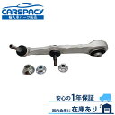 新品即納 2223305701 ベンツ W222 S300h S400h S550e S560e S63 S400d ロアアーム フロント左 コントロールアーム...