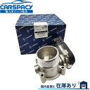 新品即納 06F133062Q フォルクスワーゲン ティグアン 5N CCZ パサート 3C イオス 1F ゴルフ5 1K BWA BYD CAW スロットルボ...