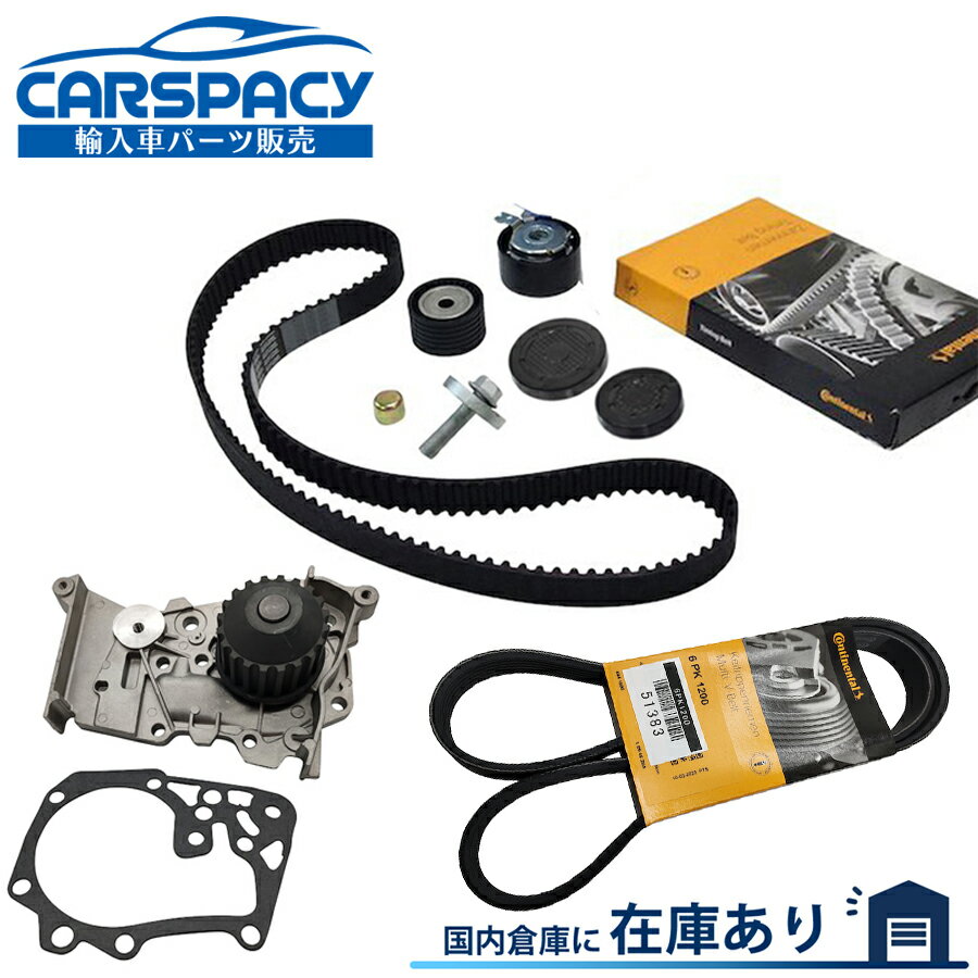 楽天市場】タイミングベルト カングー(車用品|車用品・バイク 楽天市場】タイミングベルト カングー(車用品|車用品・バイク