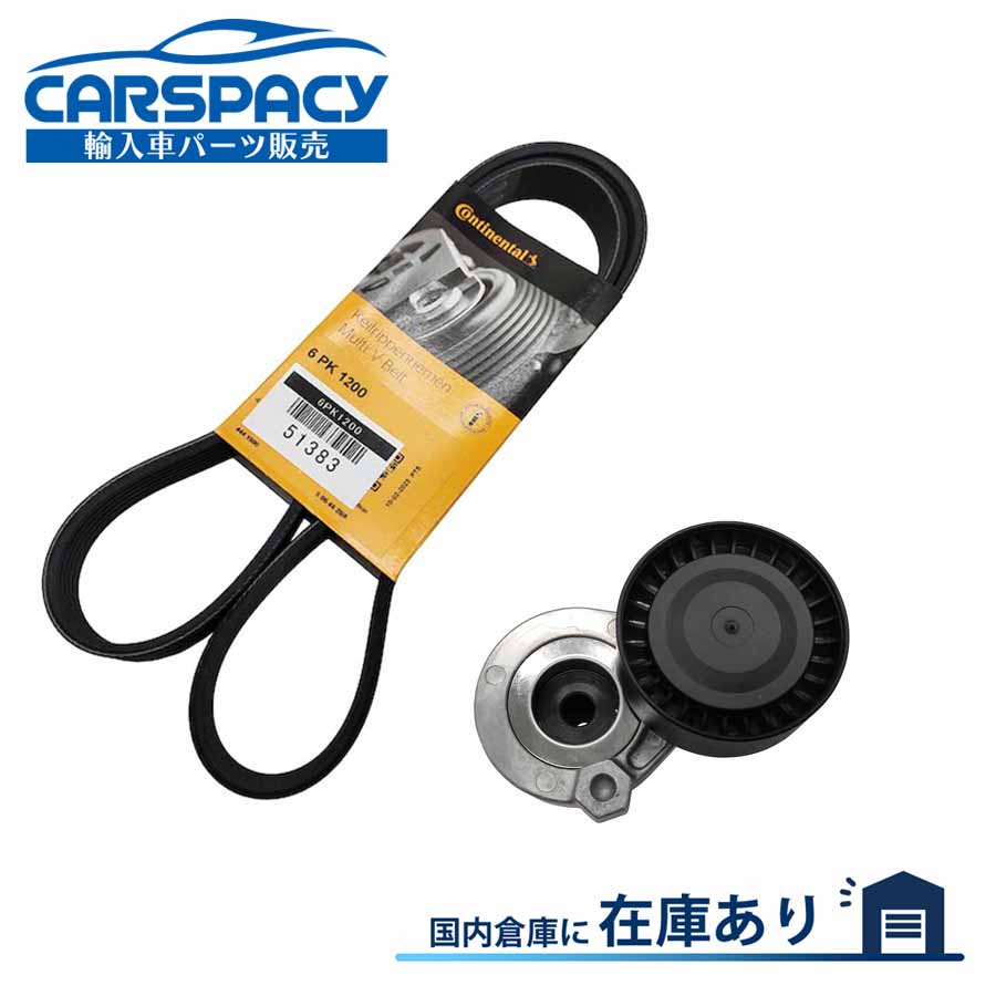 新品即納 117501113R 117205191R ルノー カングー KW 1.6 16V KW0D KW0U ファンベルト ベルトテンショナー SET