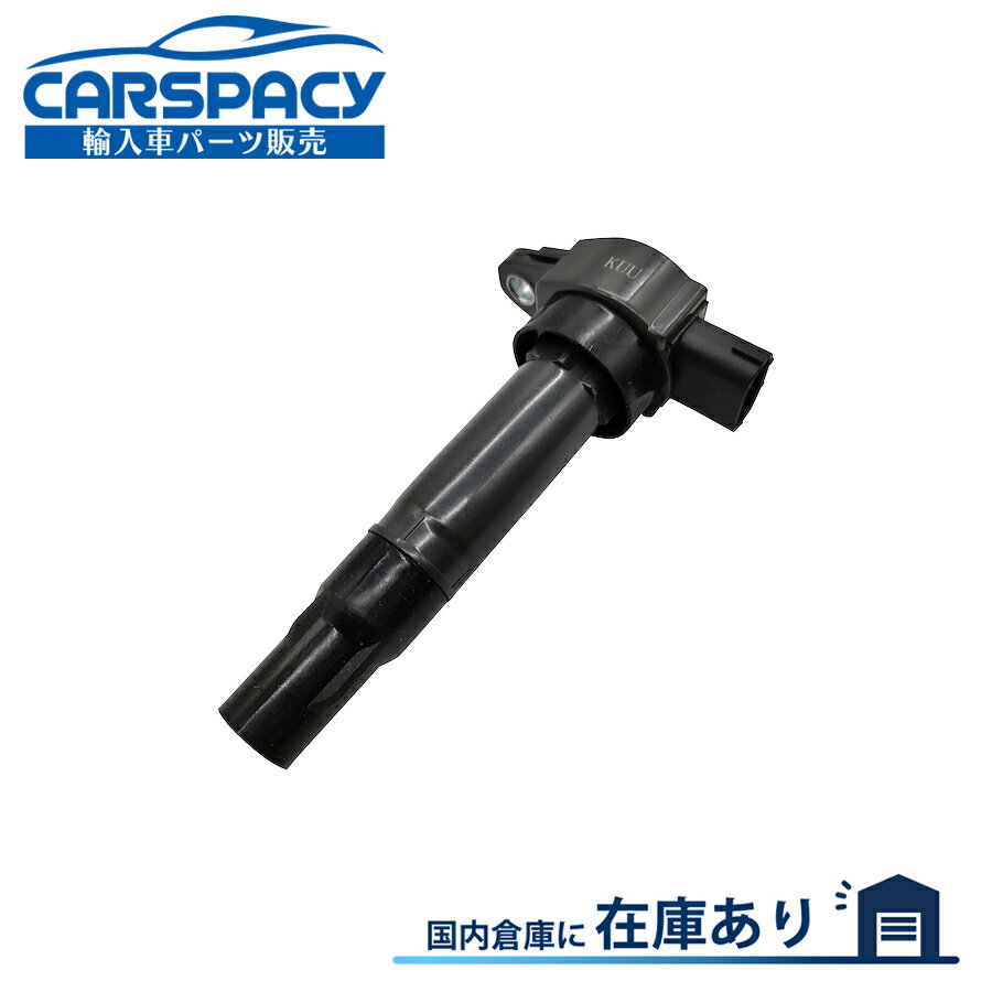 スマート　イグニッションコイル＆プラグコード＆プラグセット☆中古450mc01スマート軽等mcc点火 CAPSOL アトレー S200C 強化イグニッションコイル 燃費改善 ハイパワー