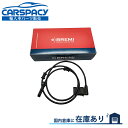 新品即納BREMI製 2059058503 ベンツ W205 S205 C250 C350e C220d C180 C200 スピードセンサー ABSセンサー ...