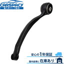 新品即納 31126768984 BMW X1 E84 xDrive20i xDrive28i テンションロッド ストラットアーム フロント右 1年保証