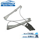 新品即納 6R4837461D フォルクスワーゲン VW ポロ 6R CHZ CAV CBZ CTH パワー ウインドウレギュレーター フロント左 1年保証
