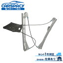 新品即納 6R4837462D フォルクスワーゲン VW ポロ 6R CGG CJZ CPT CZE パワー ウインドウレギュレーター フロント右 1年保証