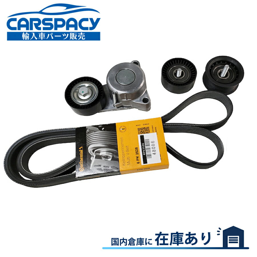 新品即納 2782000570 6PK2528 ベンツ W222 S500 S63 AMG 4-matic ファンベルト ベルトテンショナー アイドラプーリー 4点 6ヶ月保証