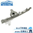 新品即納2007-2017 ジープ コンパス パワーウインドウ レギュレーター リア右 1年保証