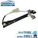 新品即納 1S4837461A VW フォルクスワーゲン up! アップ!CHY DKR パワー ウインドウレギュレーター フロント左
