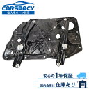 新品即納 7P5837461 ポルシェ カイエン 92A パワー ウインドウレギュレーター フロント左側 パネル付