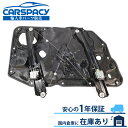 新品即納 7P5837462 ポルシェ カイエン 92A パワー ウインドウレギュレーター フロント右側 パネル付