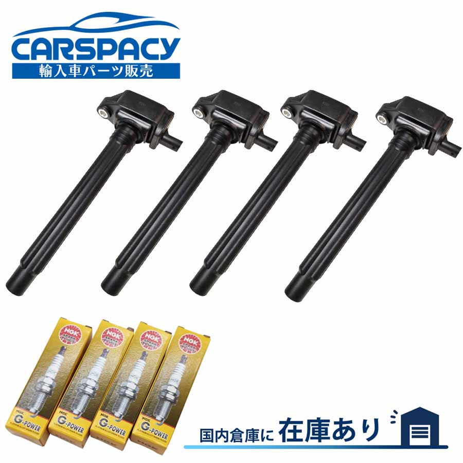 新品即納2018-2021 ジープ コンパス 2.4L V4 イグニッションコイル スパークプラグ プラチナ 4本SET 6ヶ月保証 IF7GH