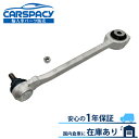 新品即納 2043308011 ベンツ X204 GLK300 GLK350 4MATIC ロアアーム コントロールアーム フロント左右共通 1年保証