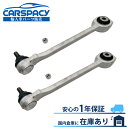 新品即納 2043308011 ベンツ X204 GLK300 GLK350 4MATIC ロアアーム コントロールアーム フロント左右SET 1年保証