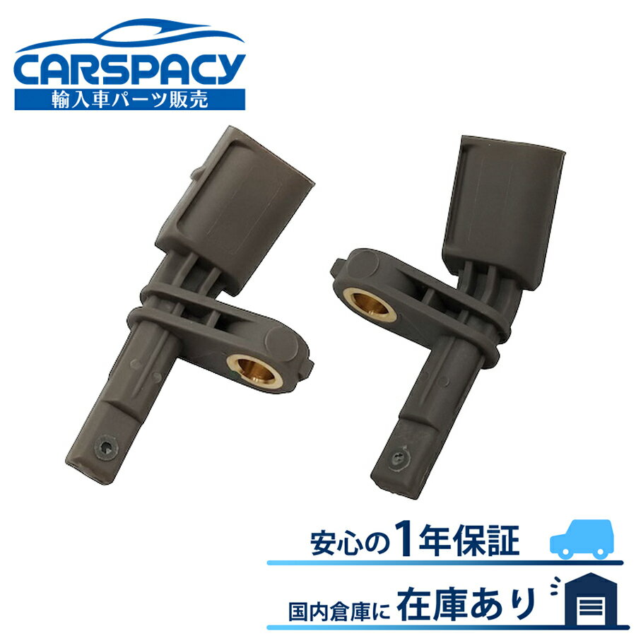 新品即納 WHT003856A WHT003857A アウディ A3 8V CZPF CJSF TT FV DNPF CHHF DKTF スピードセンサー ABSセンサー リア左右SET 1年保証