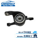 新品即納 31126882844 BMW F45 F46 X1 F48 X2 F39 ロアアーム ブッシュ コントロールアーム フロント右 1年保証
