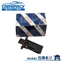 新品即納BOSCH製 13628583496 BMW X1 F48 X2 F39 X4 G02 エアマスセンサー エアフロメーター
