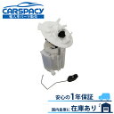 新品即納 2054704900 メルセデス ベンツ S205 W205 AMG C43 4MATIC C257 AMG CLS53 燃料ポンプ フューエルポンプ...