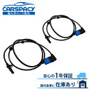 輸入車パーツ専門のCARSPACYで買える「新品即納 2465400417 ベンツ C117 X117 X156 CLA180 CLA220 CLA250 4MATIC GLA180 スピードセンサー ABSセンサー リア左右SET 1年保証」の画像です。価格は5,400円になります。