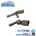 新品即納 WHT003858A WHT003859A アウディ A1 8X Q3 8U ABSセンサー スピードセンサー リア左右SET 1年保証