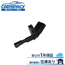 新品即納 WHT003859 VW フォルクスワーゲン ザ・ビートル 5C ゴルフ 5 6 1K 5K ABSセンサー スピードセンサー リア左 1年保証