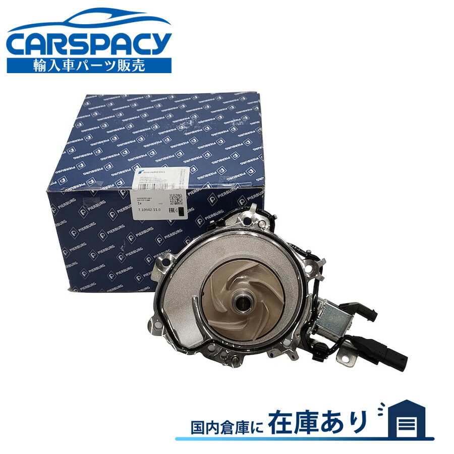 新品即納PIERBURG製 JDE38596 ランドローバー レンジローバー L405 イヴォーク L538 スポーツ L494 ヴェラール L560 ウォーターポンプ