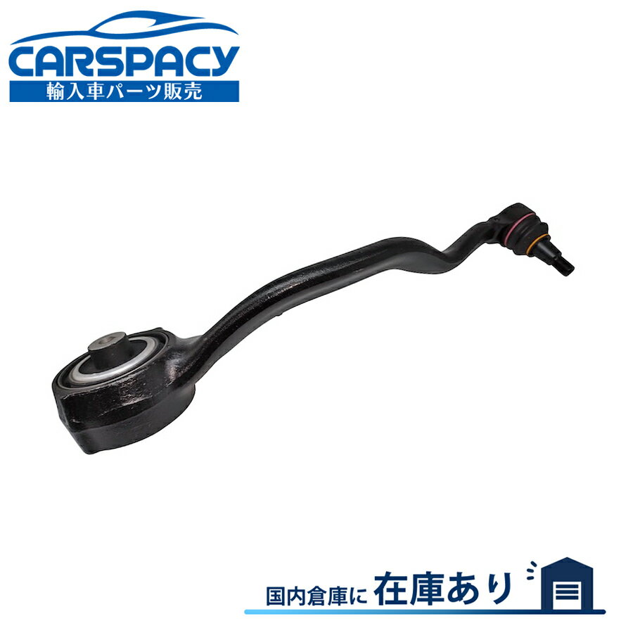 新品即納 LR034219 ランドローバー レンジローバー L405 スポーツ L494 コントロールアーム ロアアーム フロント右 1年保証