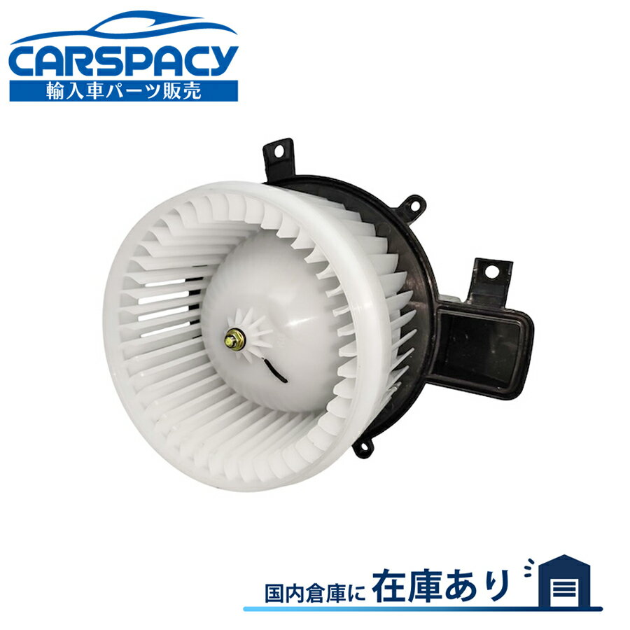 新品即納2008-2010 クライスラー 300C ダッジ マグナム ブロアモーター QWT657