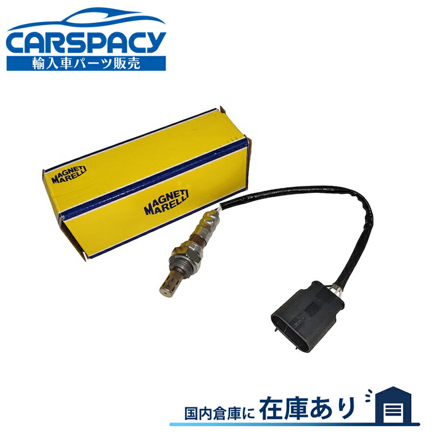 新品即納MAGNETI製 55219791 アルファロメオ MITO ミト ジュリエッタ O2センサー 51774422